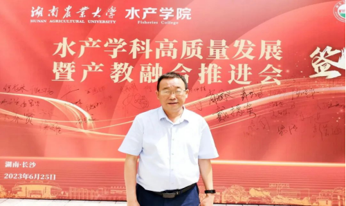 長沙拜特生物科技研究所有限公司,動(dòng)物用注射藥,長沙動(dòng)物用口服液,拜特水產(chǎn)藥,微生態(tài)制劑,動(dòng)物用粉散劑,拜特生物科技