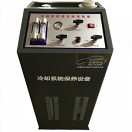 ZC-9300冷卻系統清洗換液設備
