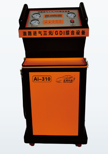 Ai-310油路進氣三元/GDI綜合保養設備