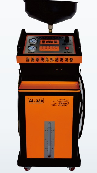 Ai-320潤滑系統智能清洗設備