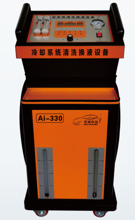 Ai-330 冷卻系統智能清洗換液設備