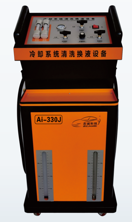 Ai-330J 冷卻系統清洗換液設備