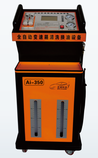 Ai-350 自動變速箱清洗換油設備