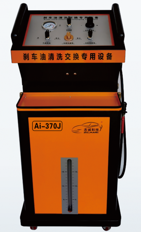 Ai-370J 剎車油清洗&換液保養設備